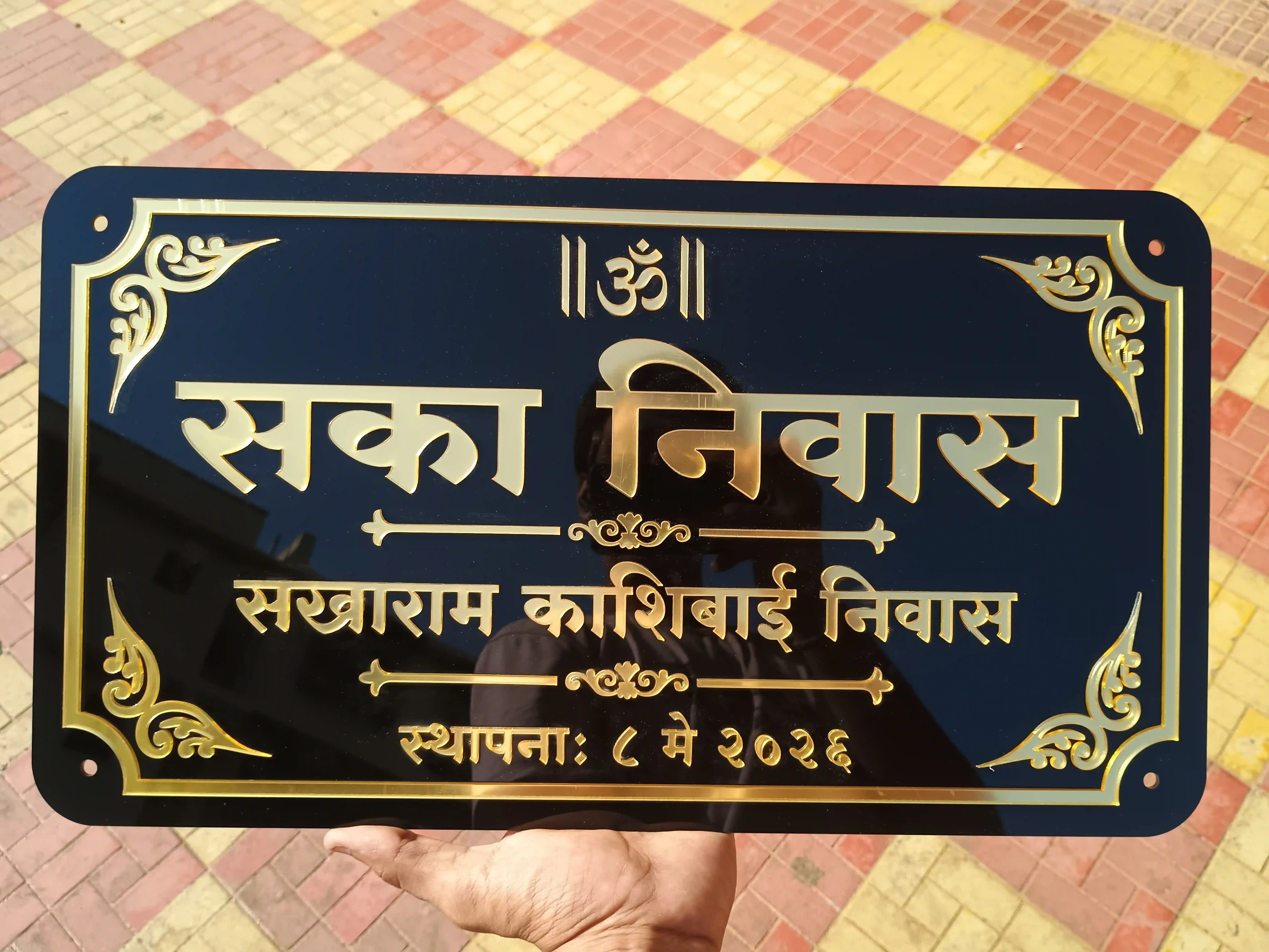 Acrylic nameplate