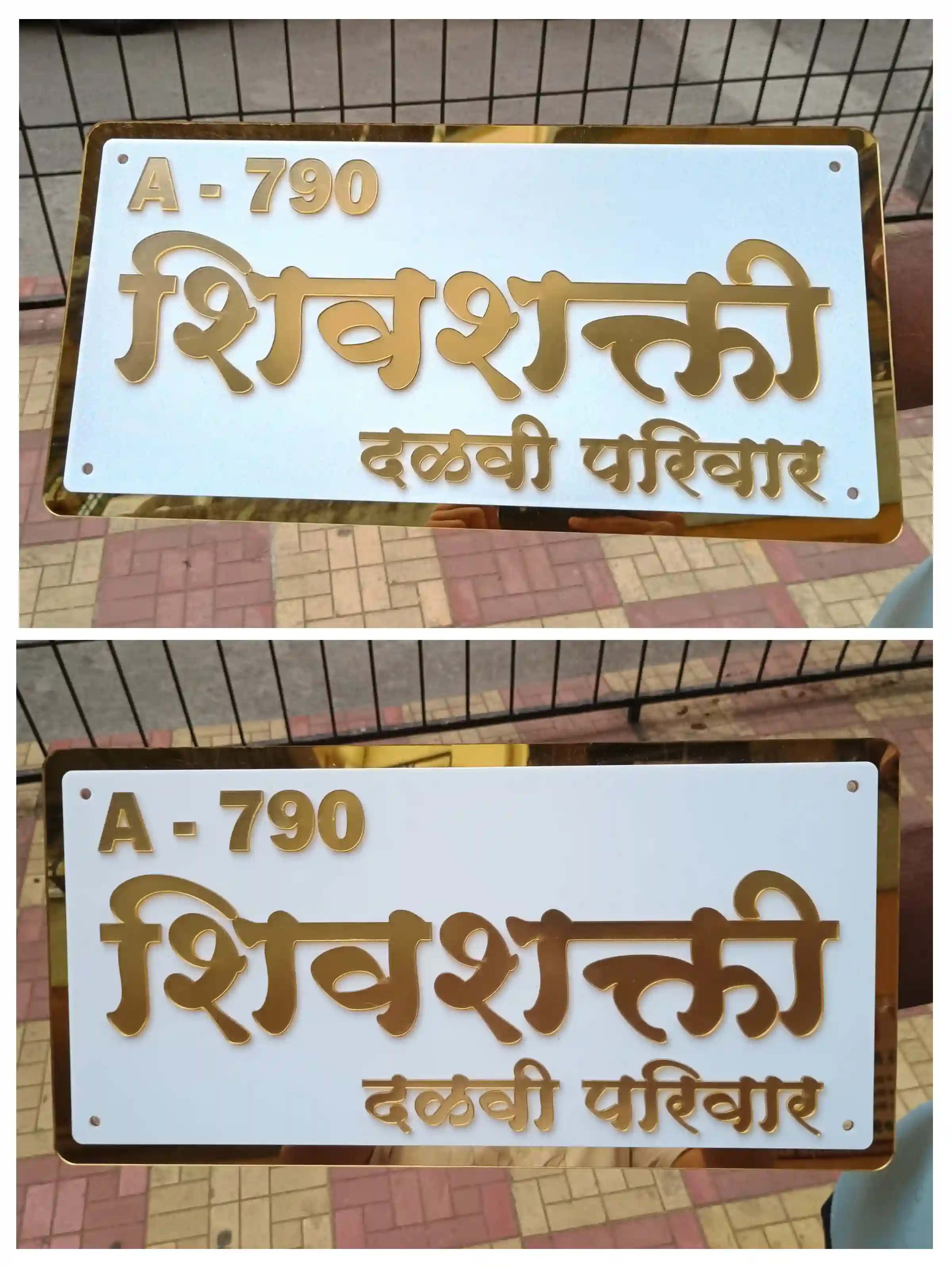 Acrylic nameplate