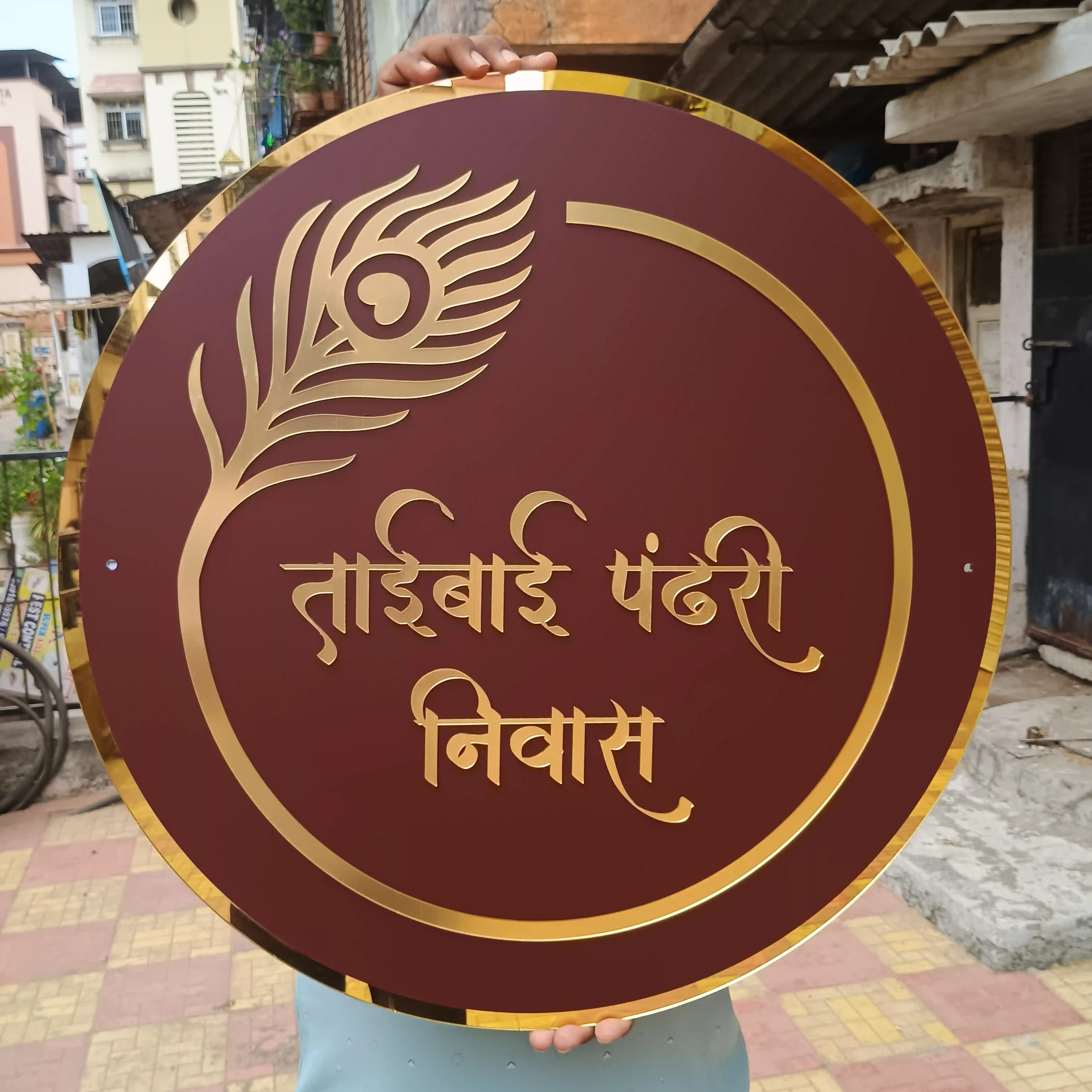 Acrylic Nameplates & Sign Boards in Vasai
